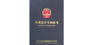 東莞外觀專利申請需要怎么申請？