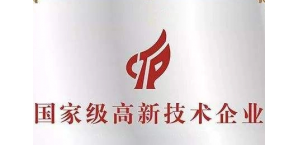 市科技局關(guān)于開展2024年東莞市高新技術(shù)企業(yè)申報(bào)備案工作安排通知